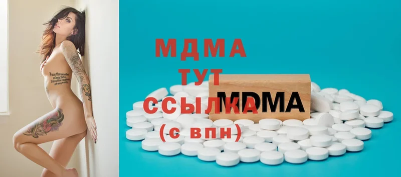 MDMA молли  Жуковка 